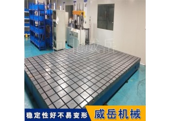 鑄鐵振動試驗臺 電機測功機配套平臺 可開橫豎T型槽