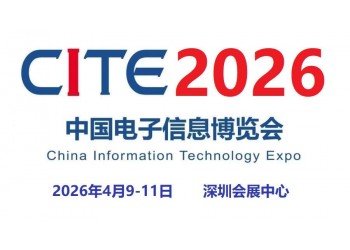 2026深圳電子展 | 科技前沿首發(fā)站，一鍵解鎖萬(wàn)億級(jí)商機(jī)！