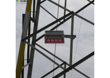 防外力破壞智能警示裝置有哪些黑科技?從技術角度解析其防護能力