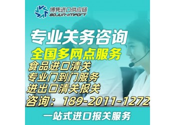 廣州清關(guān)公司廣州清關(guān)公司