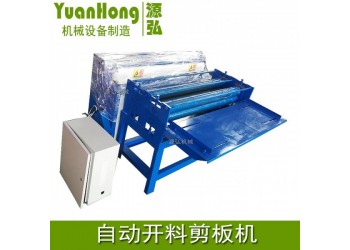 1.5米液壓切割機(jī)@新江鄉(xiāng)液壓切割機(jī)@1.5米液壓切割機(jī)角度