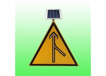 高速公路入口太陽(yáng)能合流警告標(biāo)志