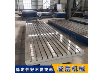 大型鑄鐵平臺 6×4米定制｜加強筋密布設計 支持來圖加工
