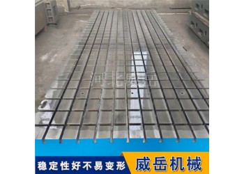 T型槽鑄鐵平臺_劃線/檢測/裝配專用_高承重耐磨損可定制
