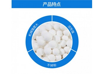 吸干機吸附劑 高強度空壓機專用優(yōu)質(zhì)球4-6mm