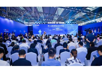 招商啟動(dòng)“2026深圳電子展”四大主題館，精準(zhǔn)對(duì)接全球買家