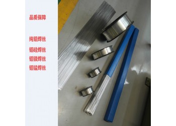 S301純鋁焊絲ER1070鋁焊絲