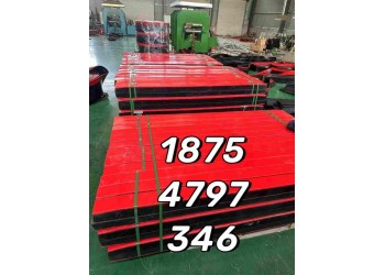高分子聚乙烯耐磨緩沖條 B1200長度 落料口用緩沖床
