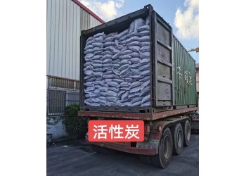 深圳惠州東莞直供活性炭 用于電廠石化污水處理等量大優(yōu)惠