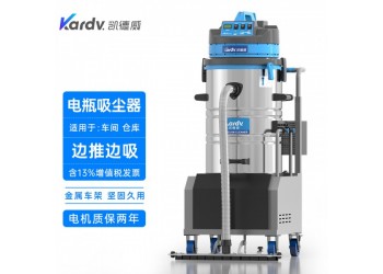 發(fā)電廠吸灰塵用無線吸塵器DL-3060D凱德威電瓶式推行方便