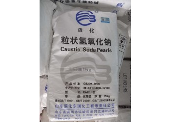 深圳惠州東莞直供氫氧化鈉 片狀粒狀99堿污水處理粒堿量大優(yōu)惠