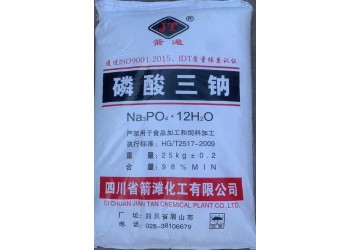 深圳惠州供應磷酸三鈉 水處理防垢印染造紙洗滌劑磷酸三鈉批發(fā)