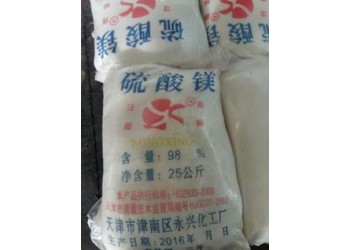 深圳惠州東莞供應硫酸鎂 用于養(yǎng)殖造紙肥料等硫酸鎂量大優(yōu)惠