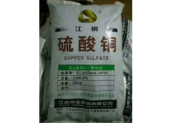 深圳東莞惠州供應硫酸銅 電鍍印染媒染劑無水硫酸銅東莞直銷批發(fā)
