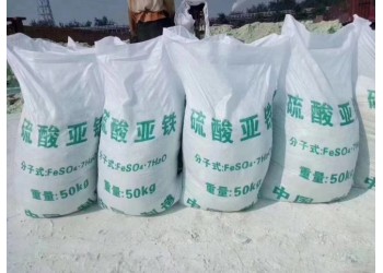 深圳惠州東莞供應硫酸亞鐵 用于污水處理媒染劑凈水劑等量大優(yōu)惠