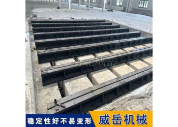 T型槽鑄鐵地軌 結(jié)構(gòu)強度穩(wěn)定性 車間設(shè)備基礎(chǔ)導軌