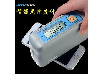 JND/鈞能達 JND-M60高精度 大量程金屬光澤度計