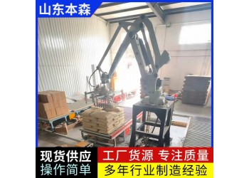 碼垛機器人價格 袋裝葫蘆籽碼垛機器人