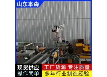 碼垛機器人哪家好 南瓜籽真空包裝碼垛機械手