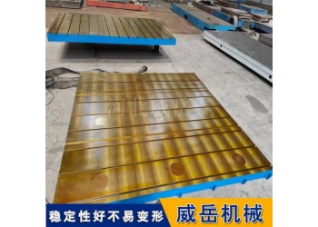 車零部件疲勞試驗(yàn)機(jī)底座 解決長期高頻測試導(dǎo)致的基座變形難題