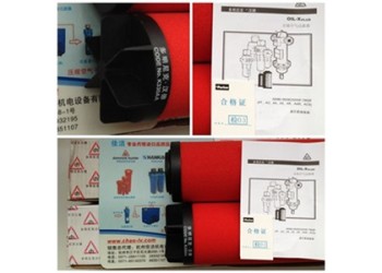 英國DH濾芯P045AO P045AA P045ACS
