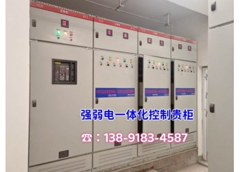 ECS-7000S集中空調(diào)節(jié)能控制和管理系統(tǒng)