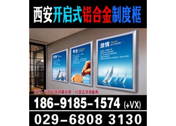 西安制度牌打印 展板工地制度牌 崗位職責定制 標語標牌設(shè)計