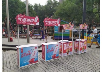 西安折疊促銷桌 西安臺設(shè)計印刷 桌招生桌臺品嘗臺 廣告促銷桌