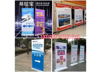 西安碑林區(qū)kt板 桁架噴繪 易拉寶 形象墻 海報架 彩頁畫冊