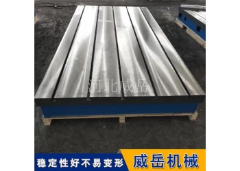 汽車零部件鑄鐵測試平臺解決長期沖擊臺體變形