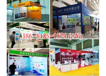 西安絲路會(huì)展kt板噴繪 標(biāo)展kt板設(shè)計(jì)安裝 展會(huì)海報(bào)背景板