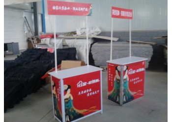 西安折疊促銷桌定做 鋁合金促銷臺 試吃桌 招生桌 廣告折疊桌